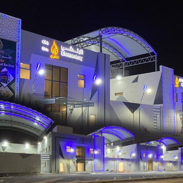 مدارس السمو